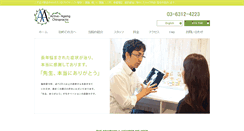 Desktop Screenshot of aachiro.com
